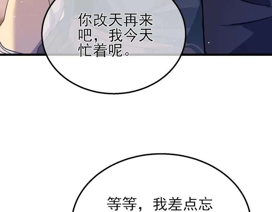 第19话 神器：流光千刃伞161