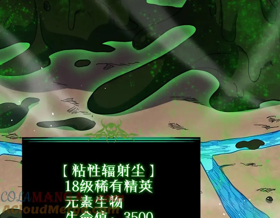 第10话 击杀boss，获得水藤法杖96