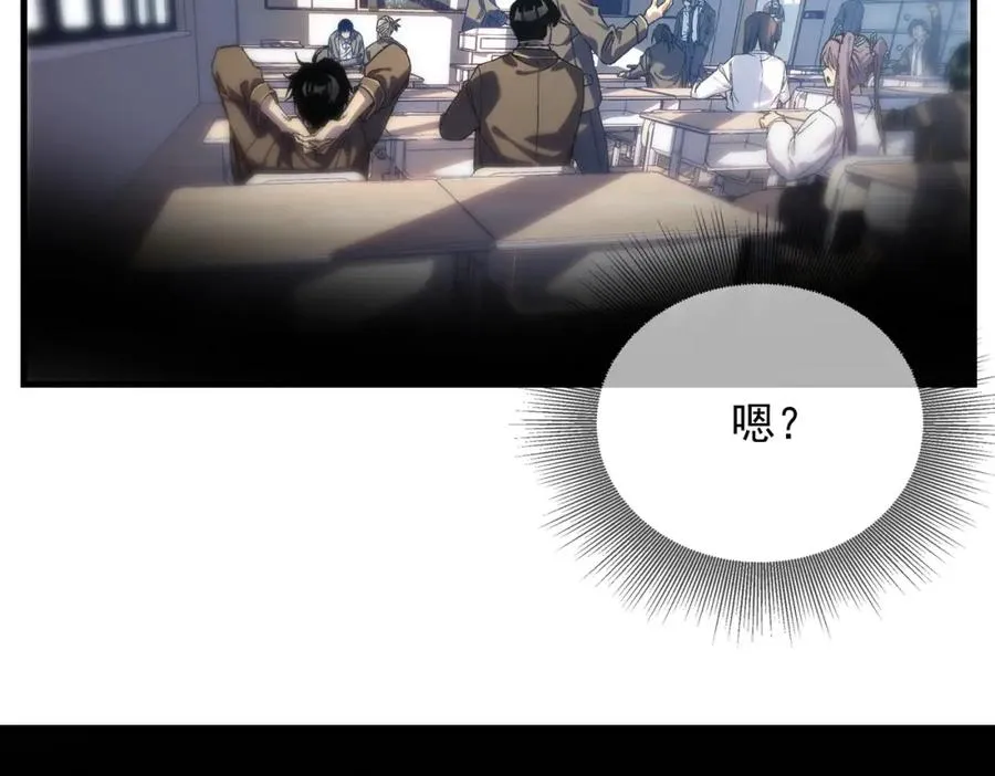 第1话 开局被动强无敌！8