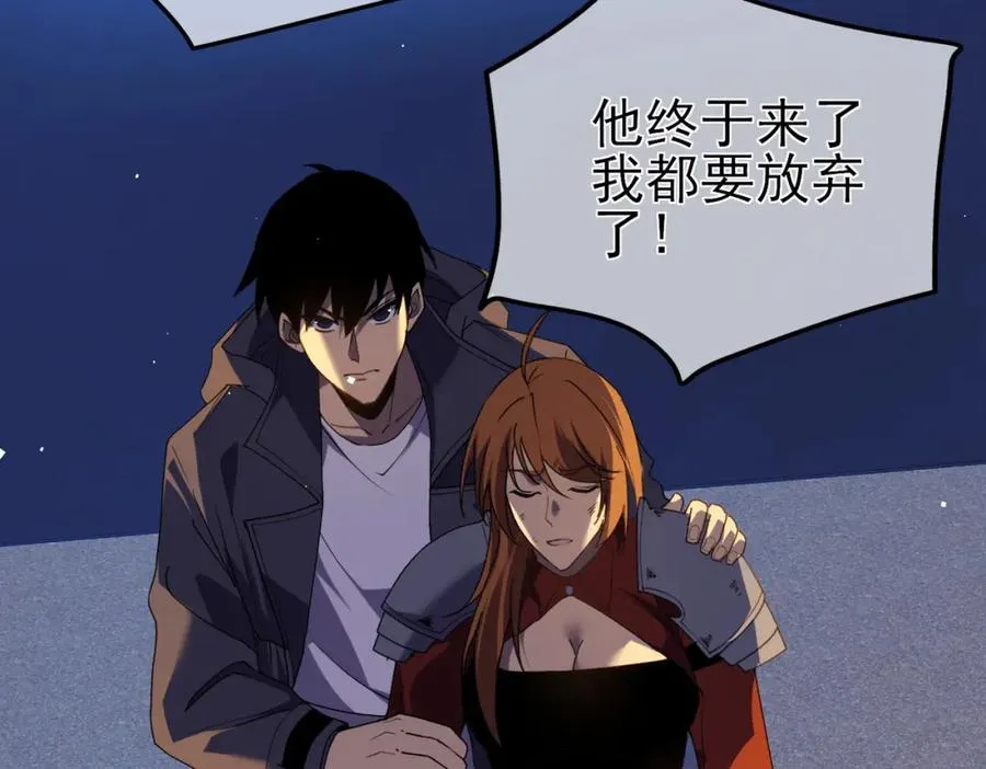 第13话 保送名额之战！程谦墨再次震惊全场！163