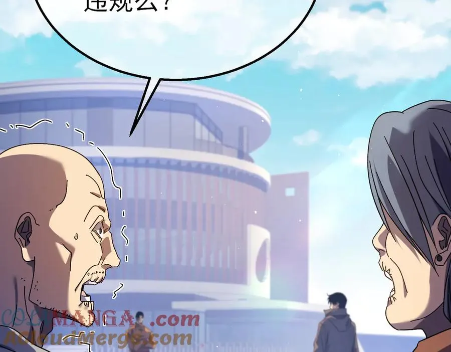 第18话 全校老师败北！81