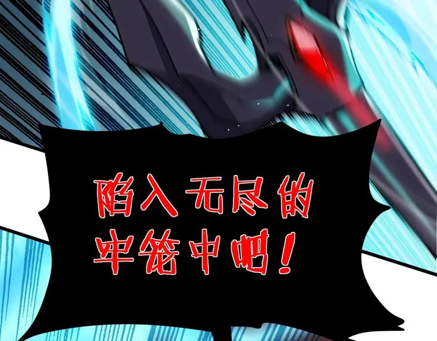 第11话 隐藏boos——鱼人王子！193