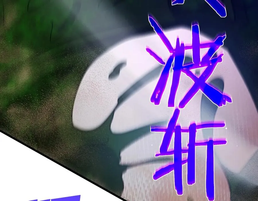 第10话 击杀boss，获得水藤法杖126