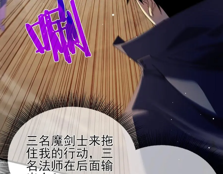 第11话 隐藏boos——鱼人王子！170