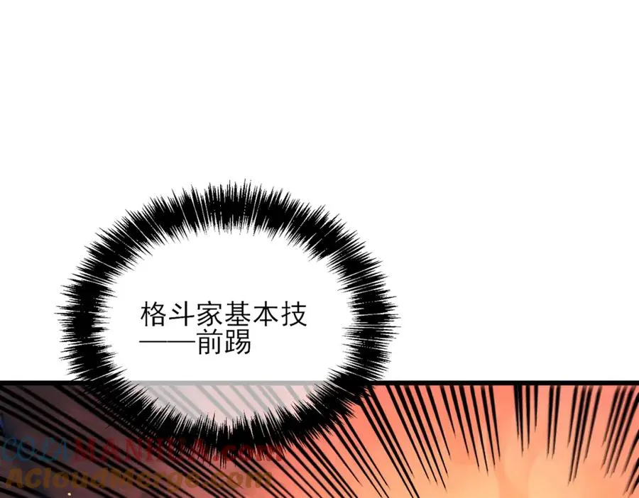 第5话 隐藏boss168