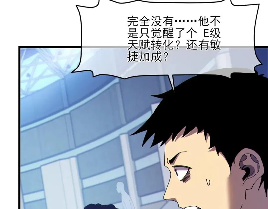 第7话 擂台比武82