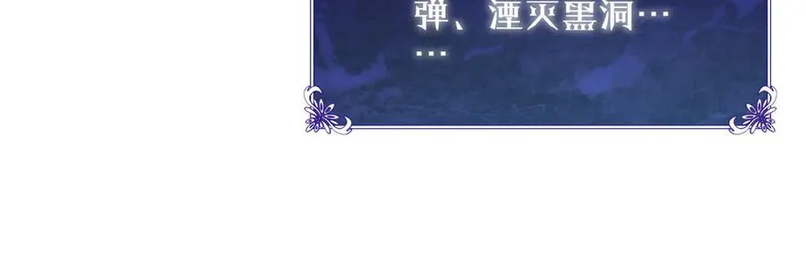 第23话 偷学技能116