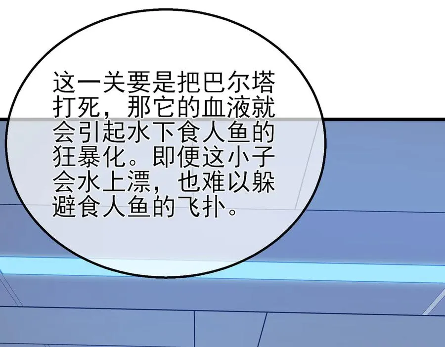 第17话 通关：黑暗深渊18