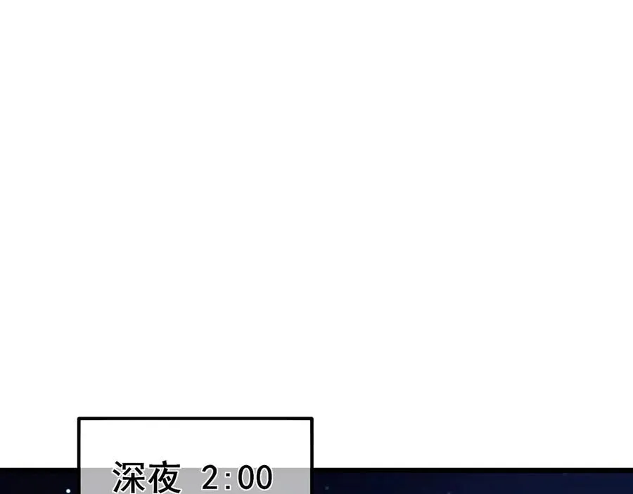 第19话 神器：流光千刃伞190