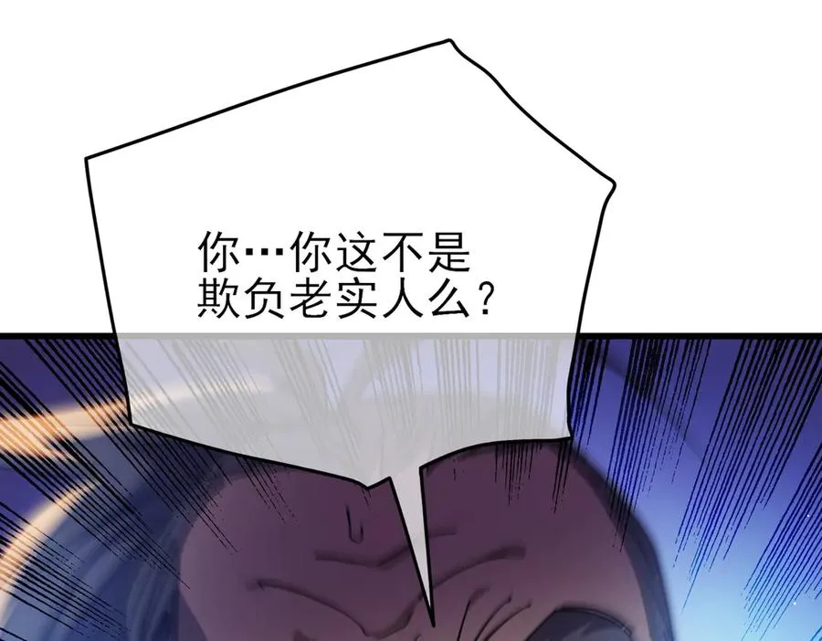 第19话 神器：流光千刃伞165