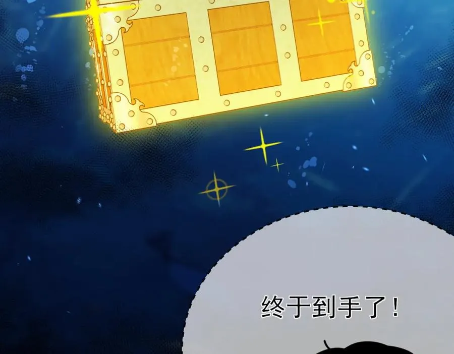 第12话 隐藏任务完成！获得潮汐符咒159