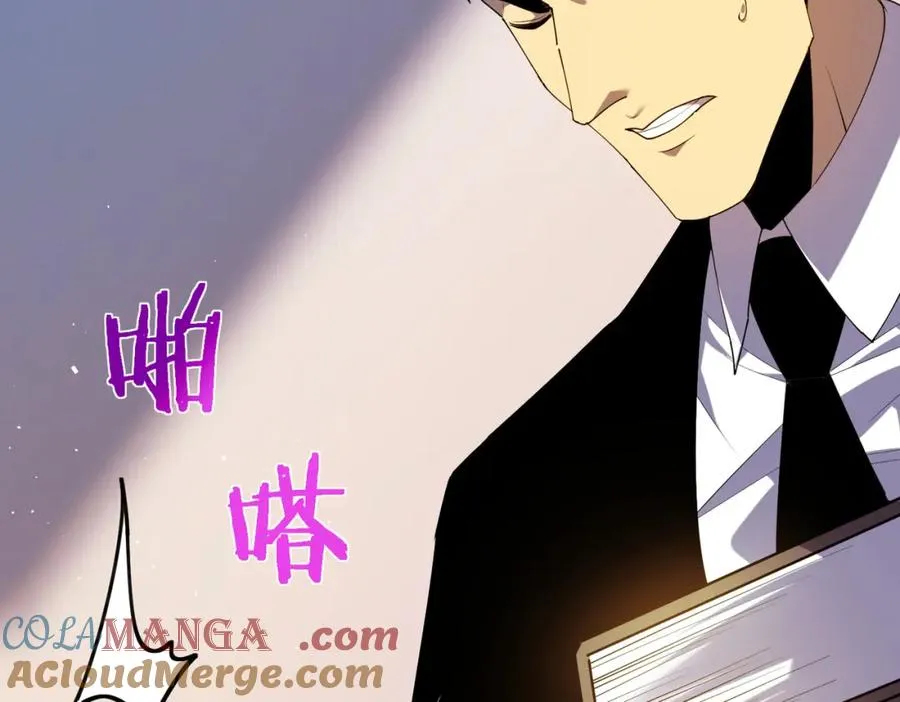 第11话 隐藏boos——鱼人王子！108