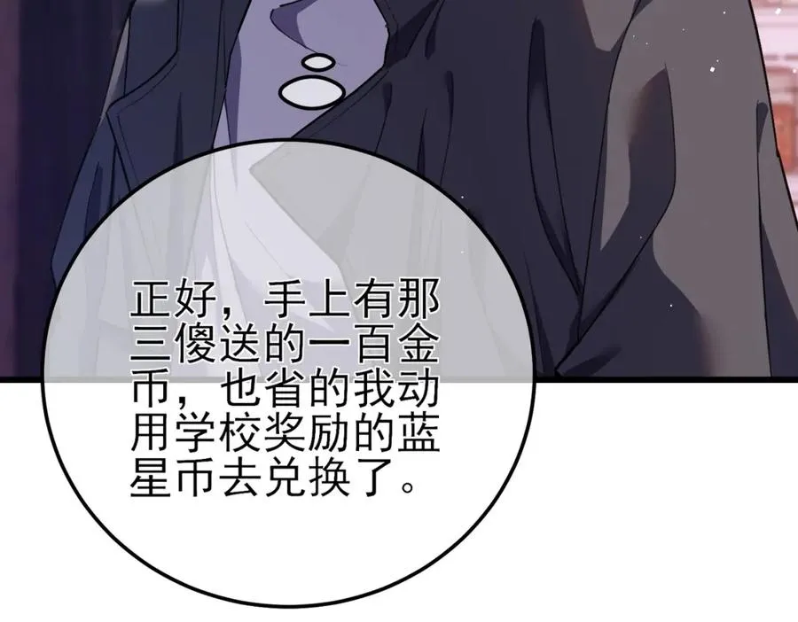 第10话 击杀boss，获得水藤法杖10