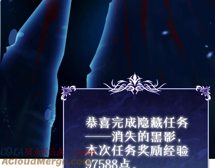 第12话 隐藏任务完成！获得潮汐符咒156
