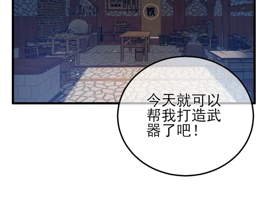 第19话 神器：流光千刃伞122