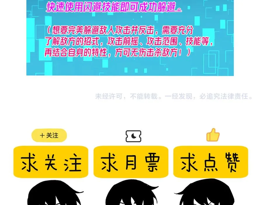 第21话 老墨的教学218