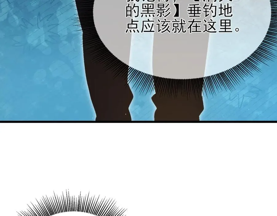 第11话 隐藏boos——鱼人王子！10