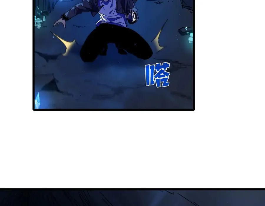第16话 挑战风华学院秘境！138