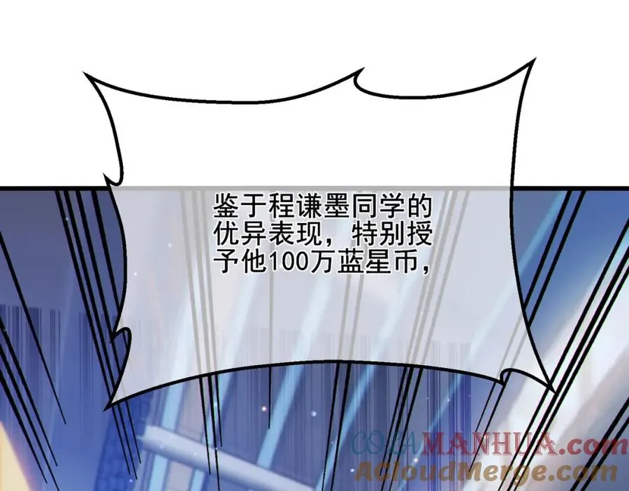 第7话 擂台比武160