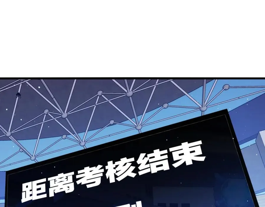 第4话 完美流程击杀BOSS！79