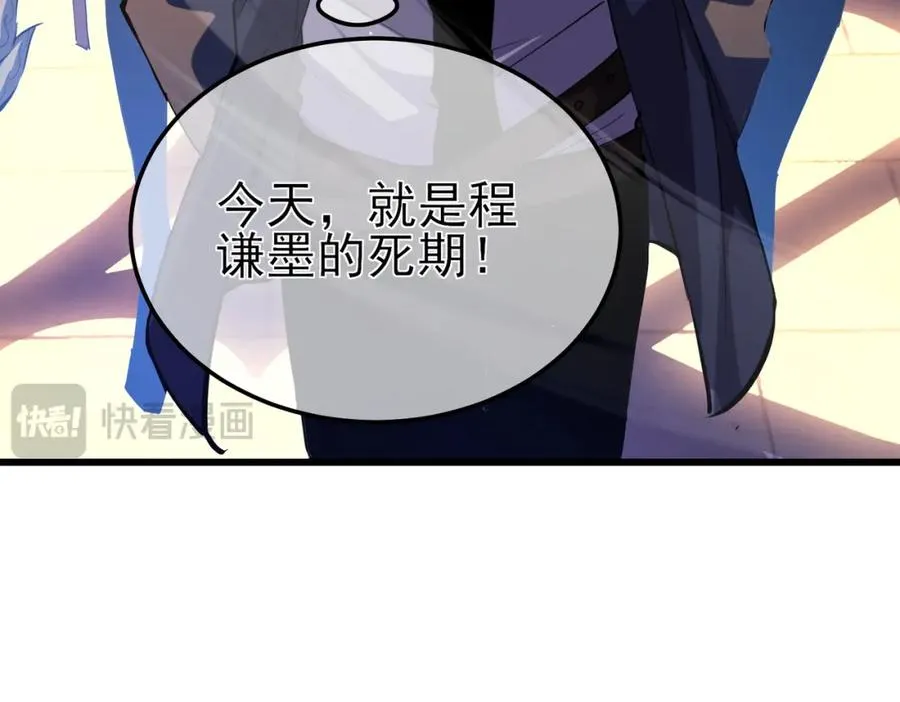 第11话 隐藏boos——鱼人王子！95