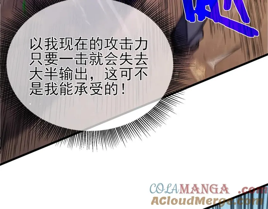 第10话 击杀boss，获得水藤法杖120