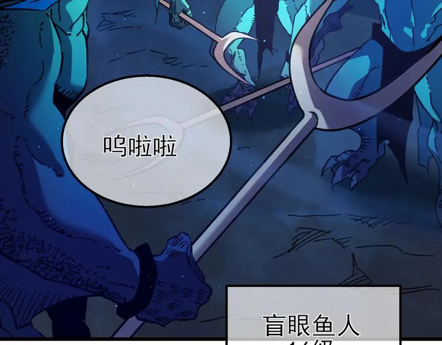 第16话 挑战风华学院秘境！146