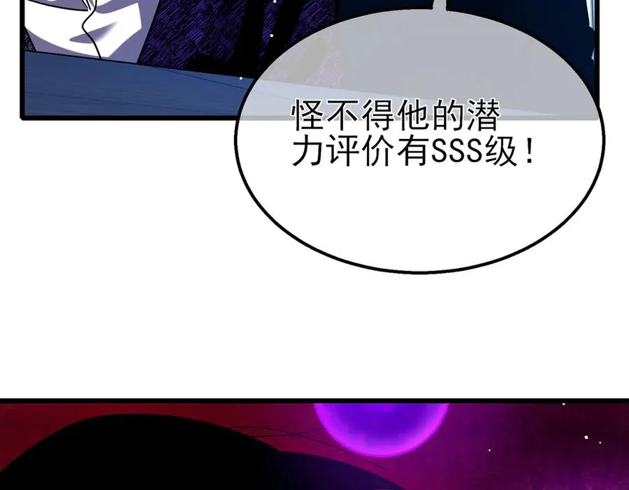 第26话 考核成绩全国第一46
