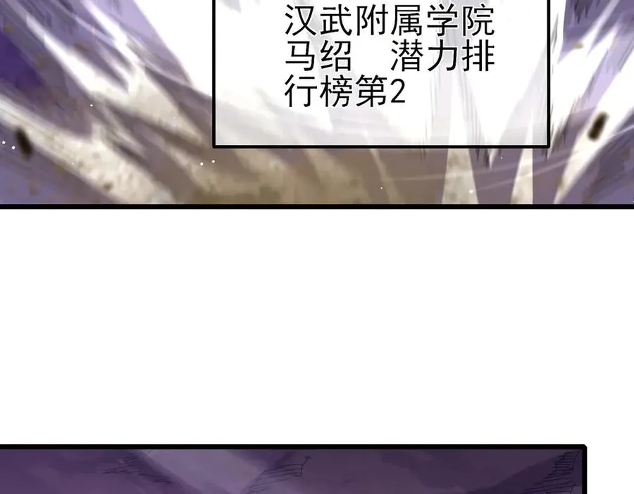 第26话 考核成绩全国第一125