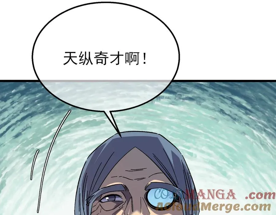 第17话 通关：黑暗深渊149