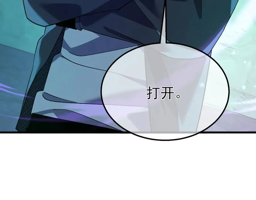 第18话 全校老师败北！10