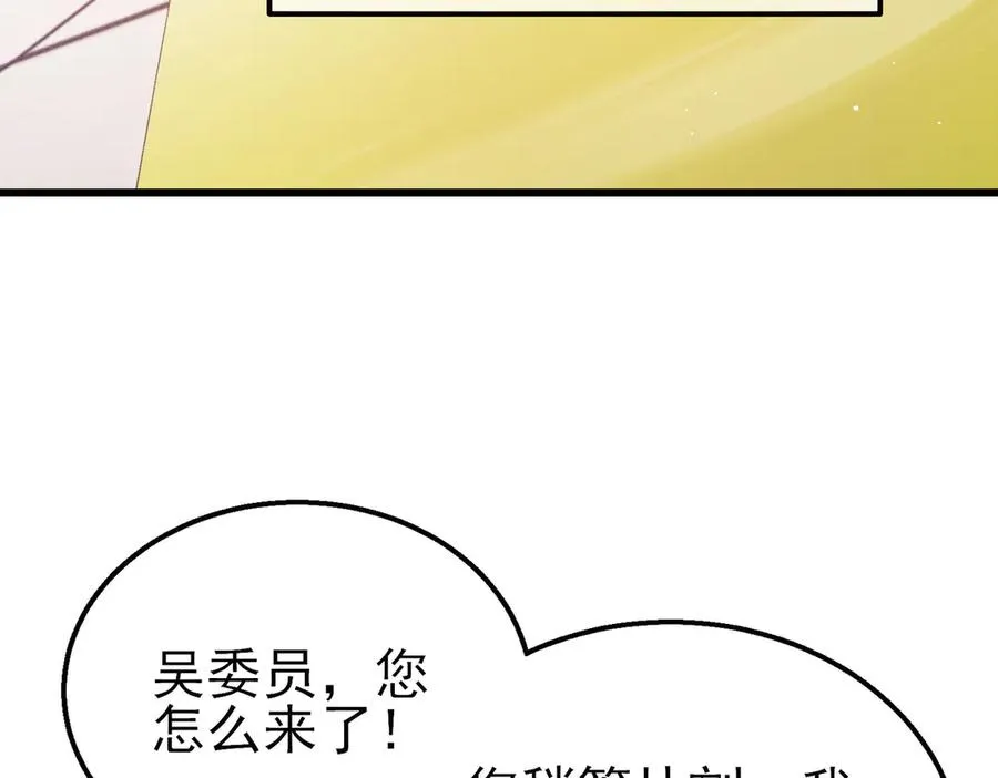 第24话 潜力评估：sss108