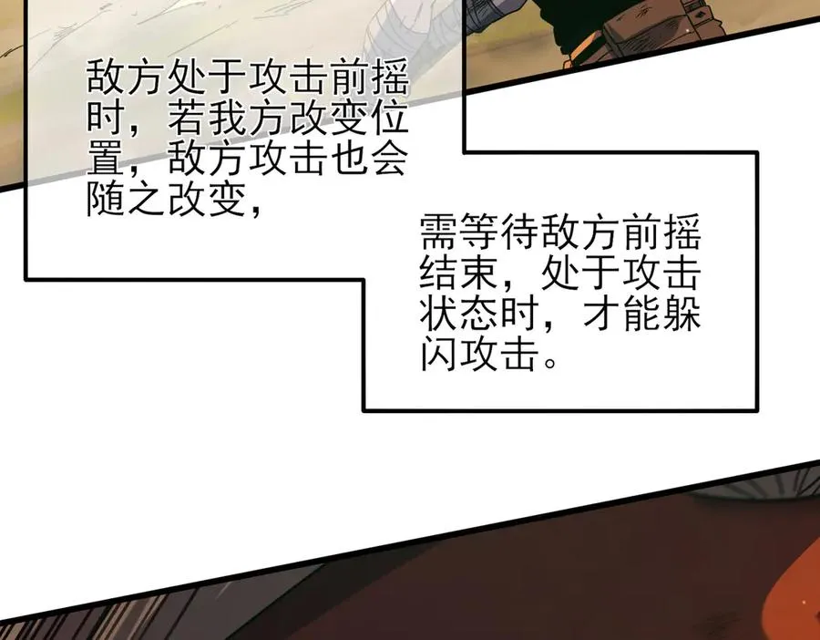 第21话 老墨的教学173