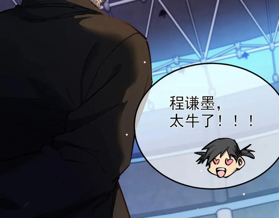 第8话 抢怪？表演开始！21