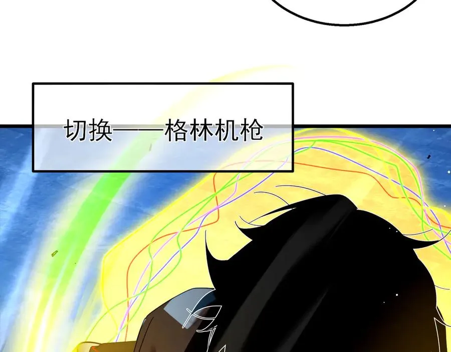 第26话 考核成绩全国第一101