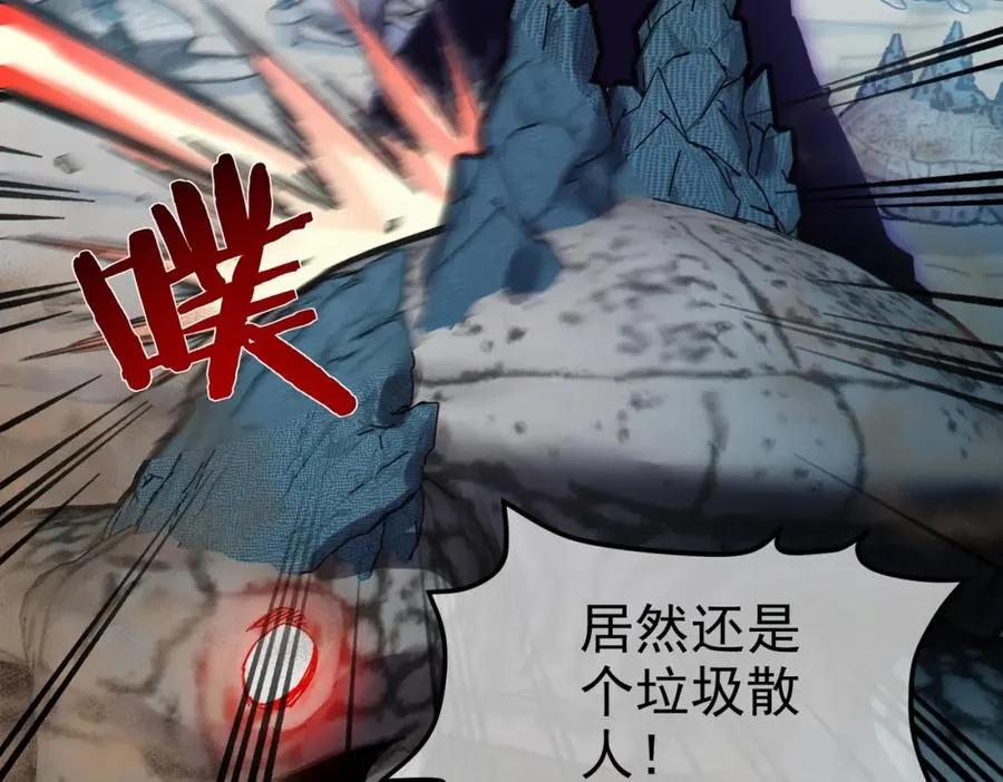 第8话 抢怪？表演开始！126