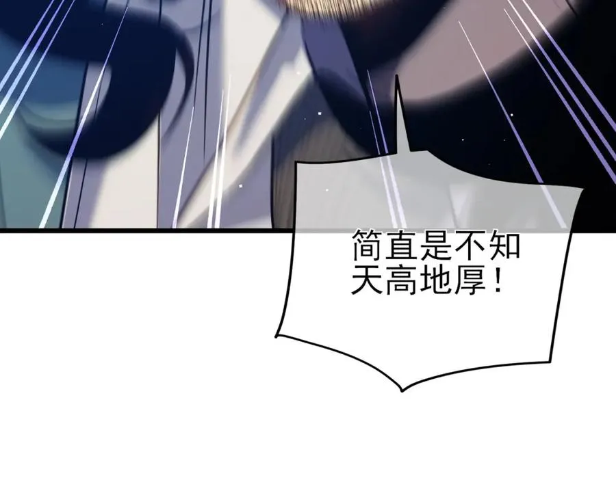 第15话 放弃保送资格8