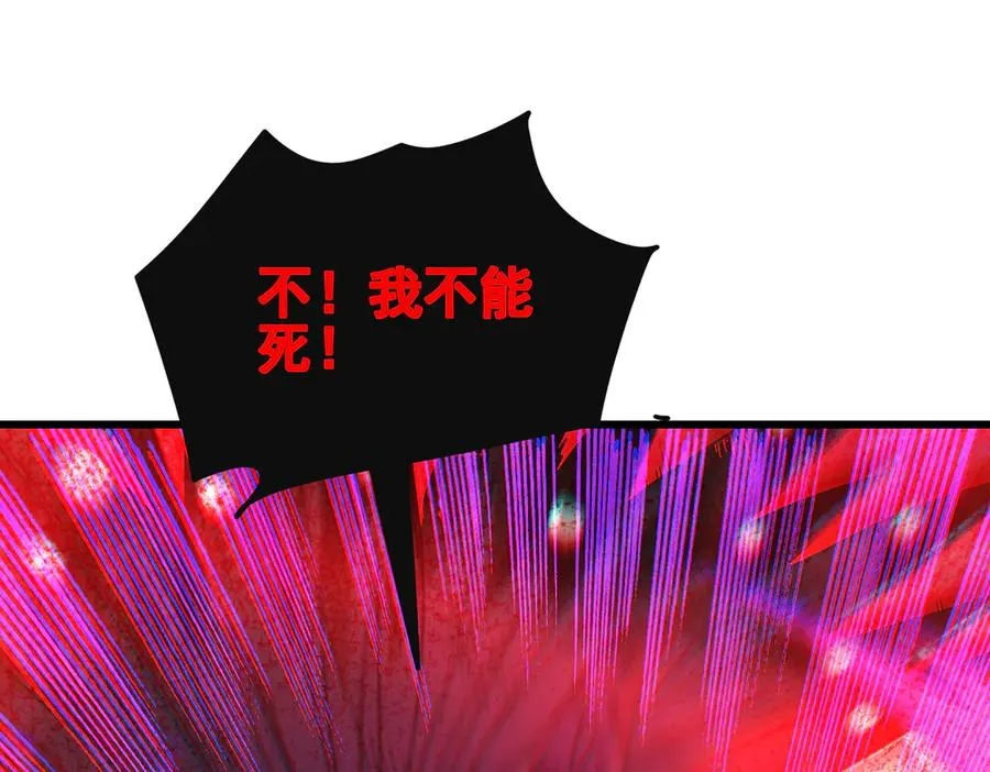 第22话 刷新剃刀沼泽记录76