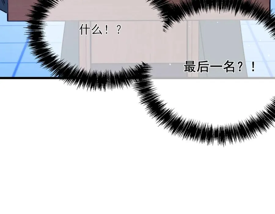 第3话 疯狂刷怪！直冲榜一！118