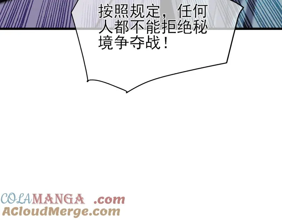 第18话 全校老师败北！41