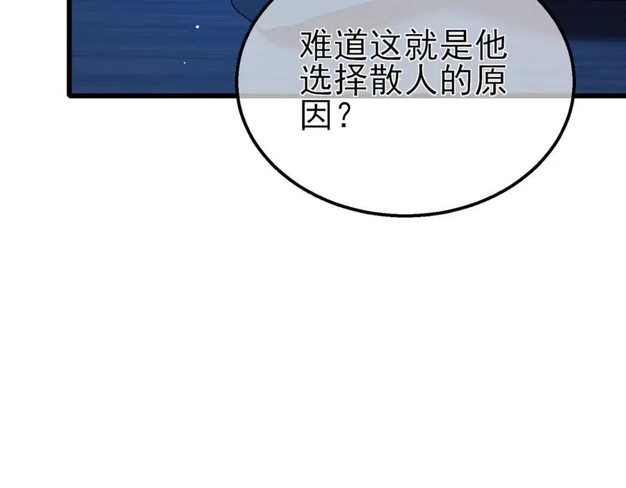 第26话 考核成绩全国第一11