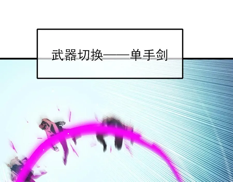 第11话 隐藏boos——鱼人王子！182