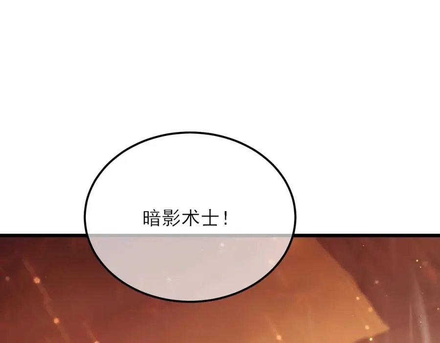 第3话 疯狂刷怪！直冲榜一！13