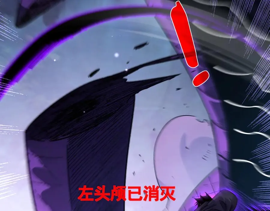 第17话 通关：黑暗深渊171