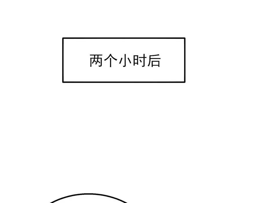 第19话 神器：流光千刃伞97