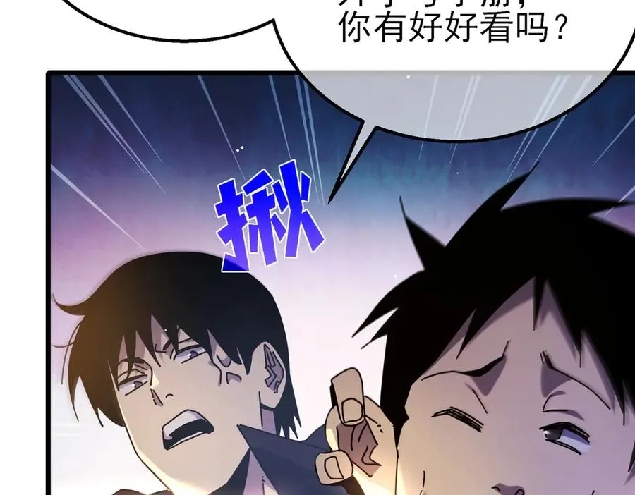 第24话 潜力评估：sss62