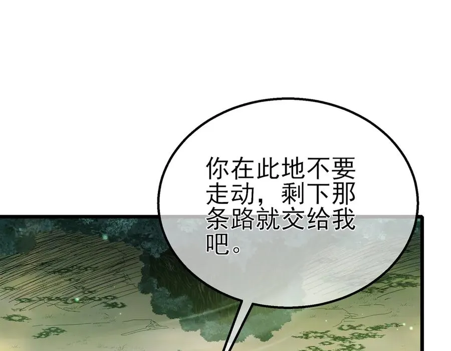 第21话 老墨的教学30