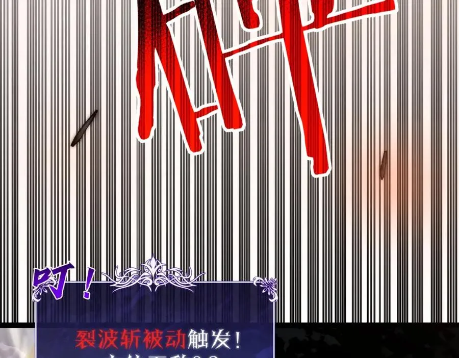 第1话 开局被动强无敌！178