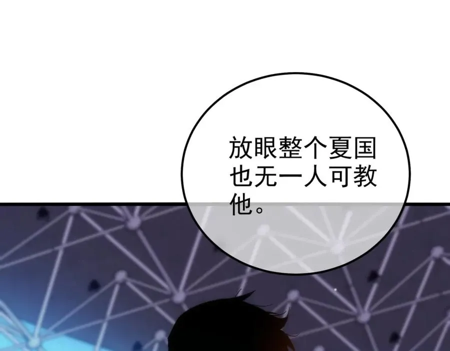 第8话 抢怪？表演开始！10