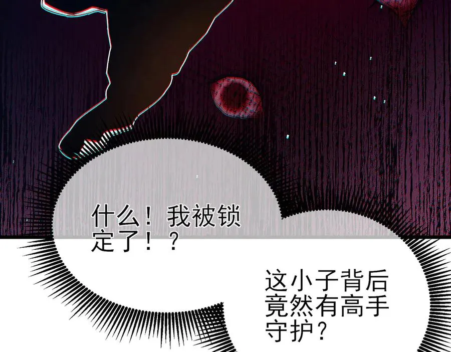 第18话 全校老师败北！194